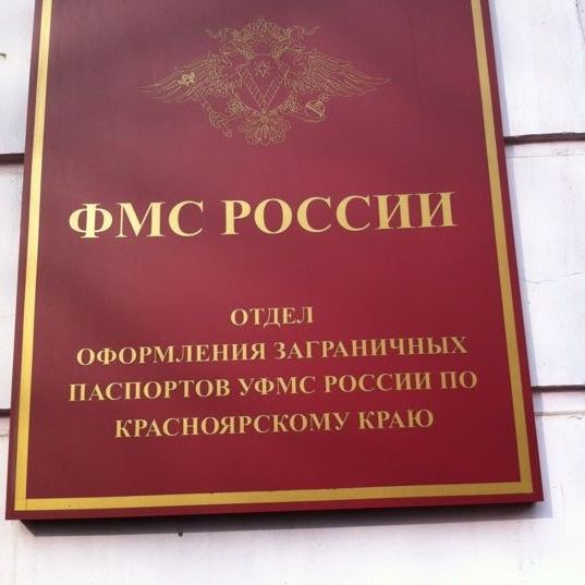 прописка в Краснотурьинске